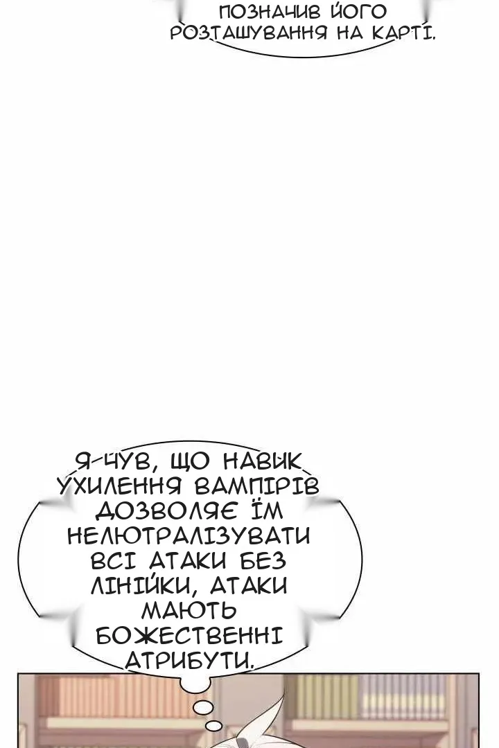 Сторінка 34