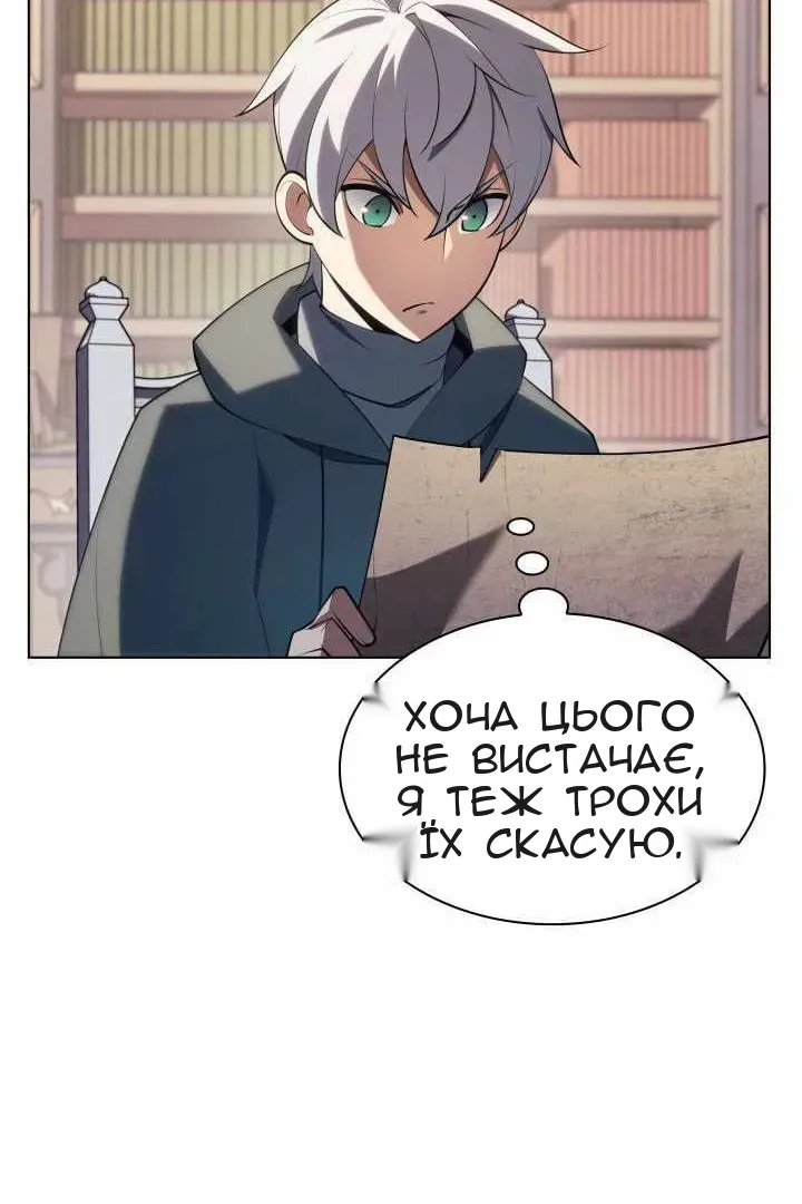 Сторінка 35