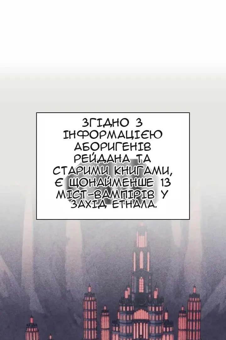 Сторінка 36