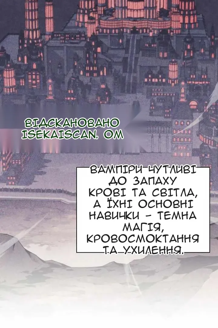 Сторінка 37