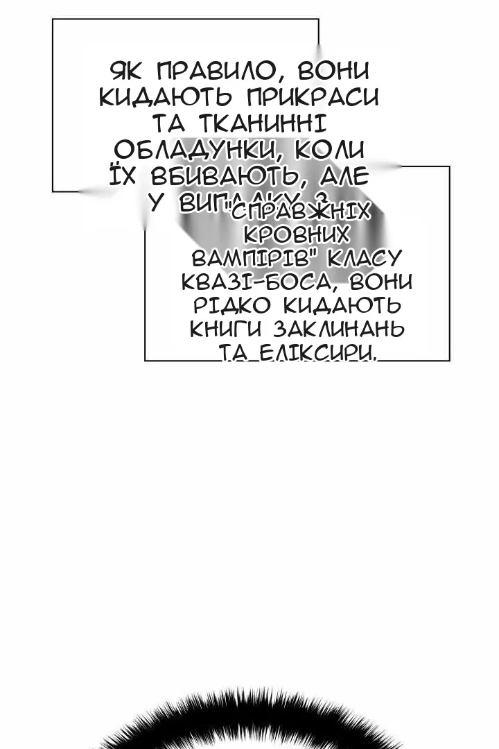 Сторінка 38