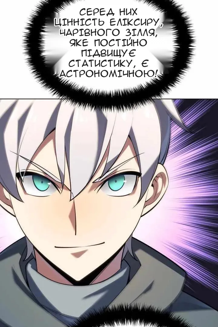 Сторінка 39
