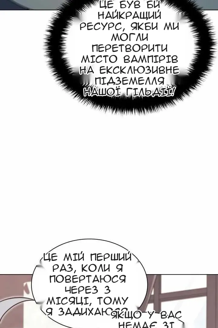 Сторінка 40