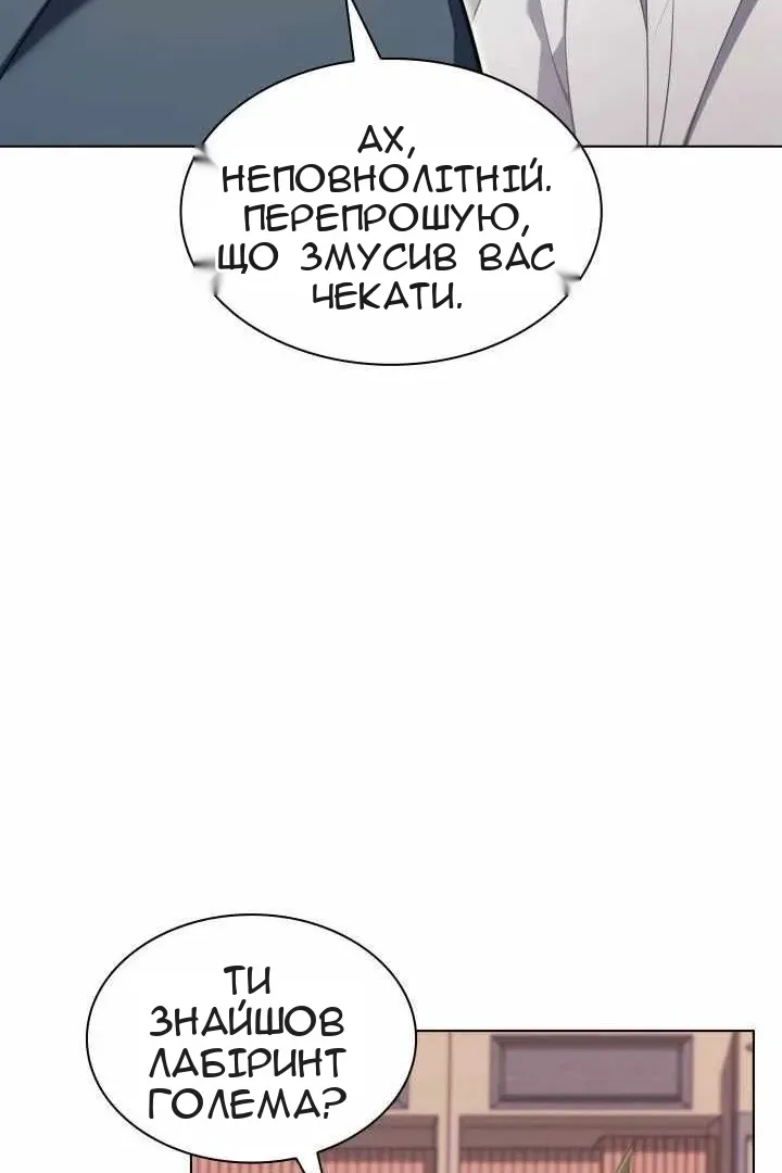Сторінка 42