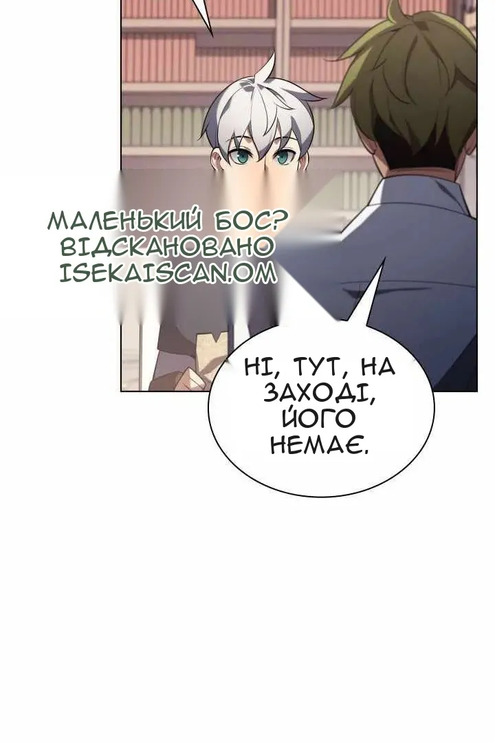 Сторінка 43