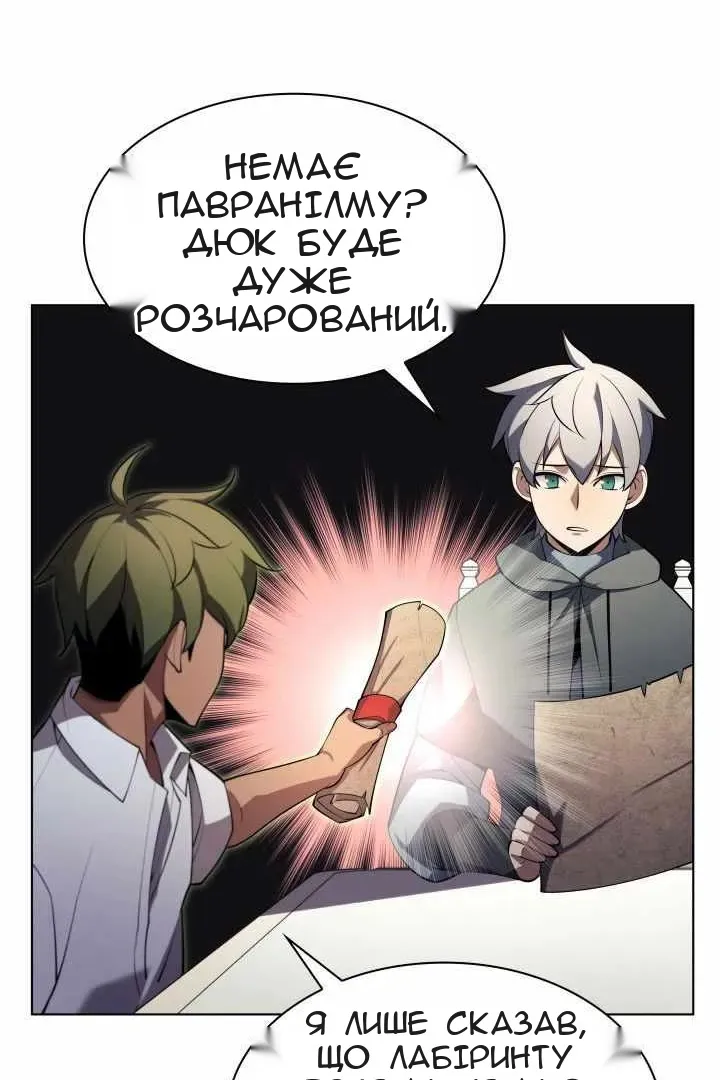 Сторінка 44
