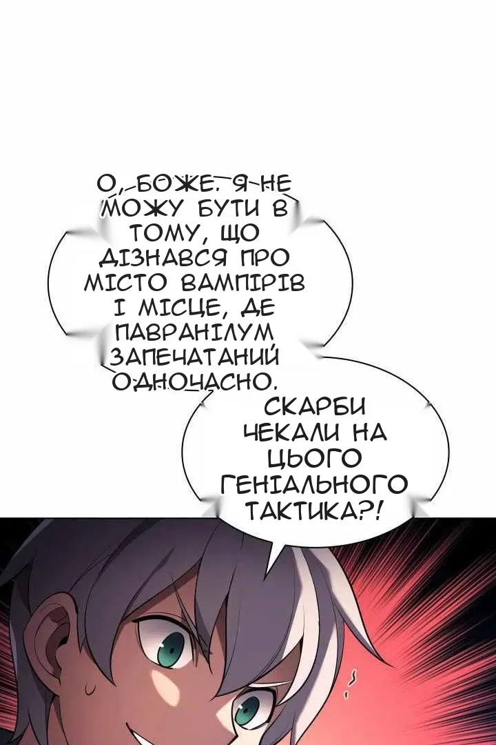Сторінка 49