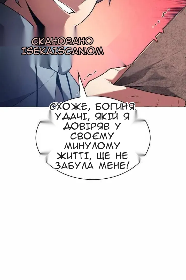 Сторінка 50