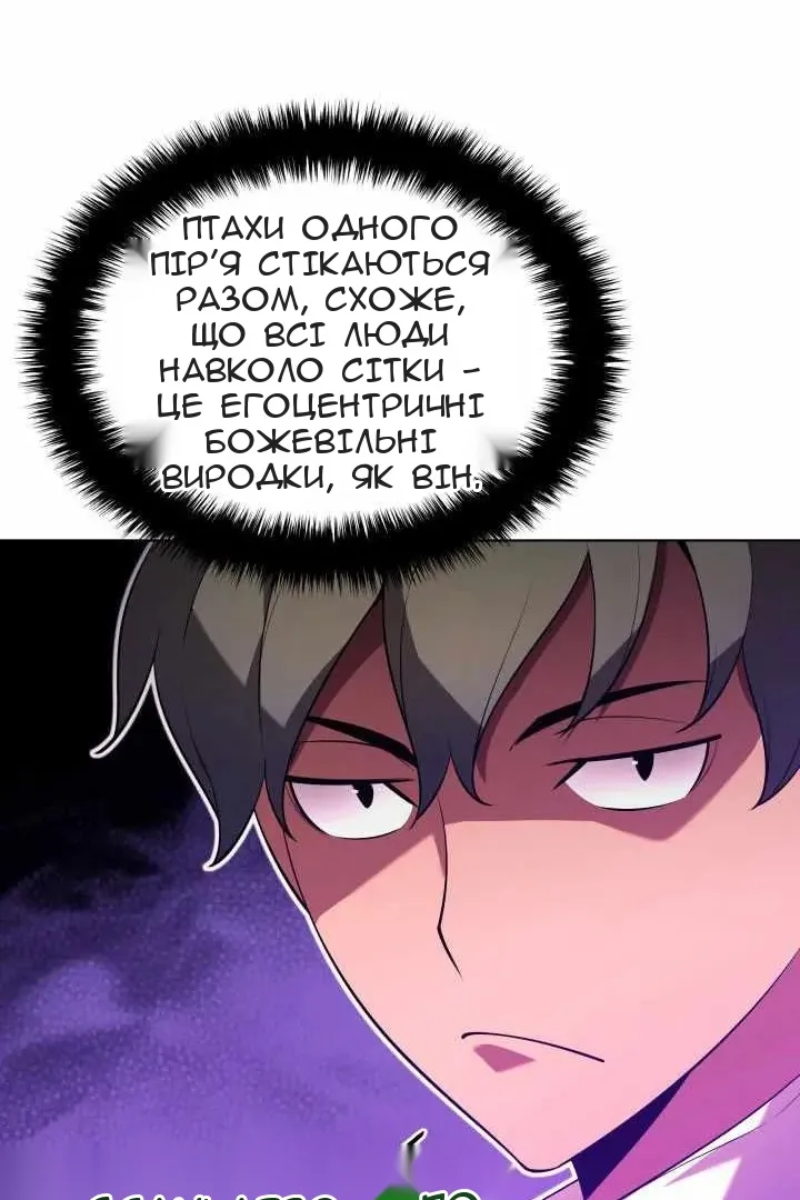 Сторінка 51