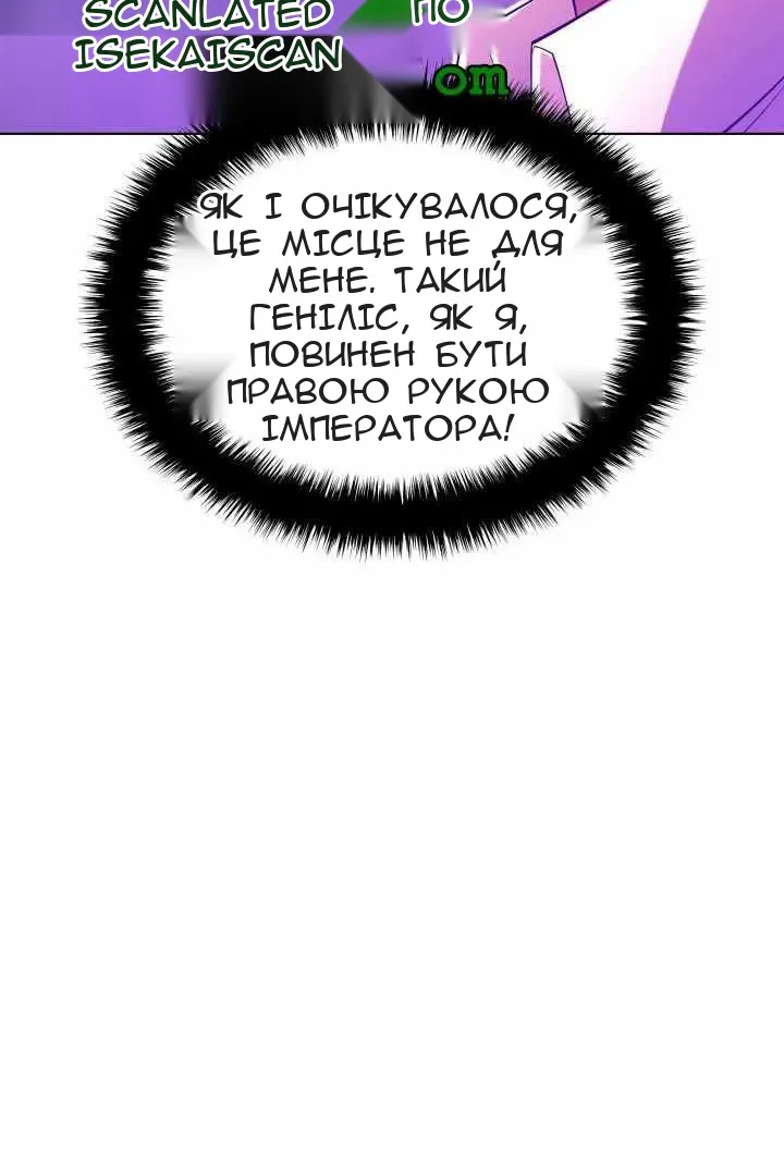 Сторінка 52