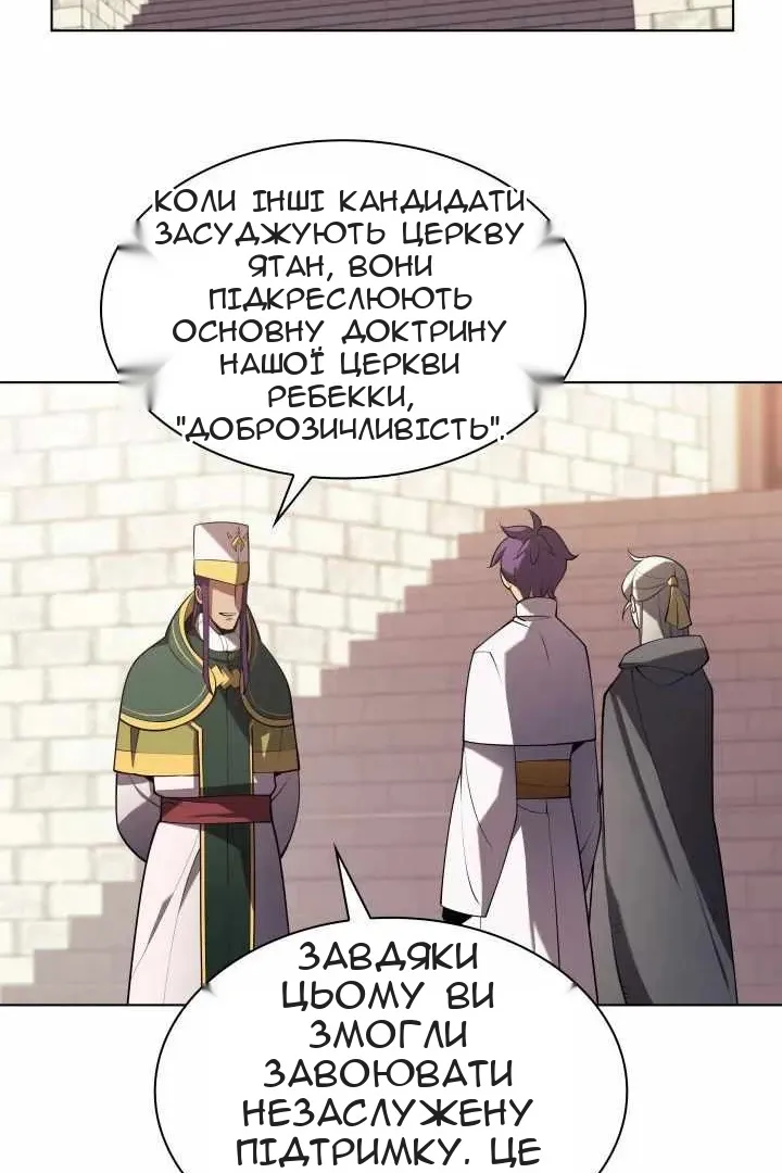 Сторінка 54
