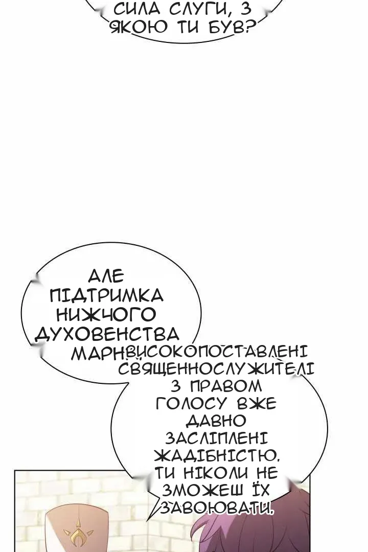 Сторінка 55