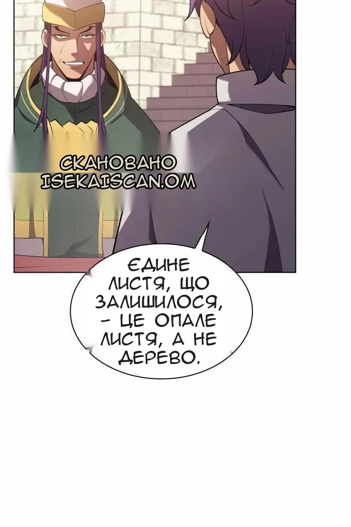 Сторінка 56