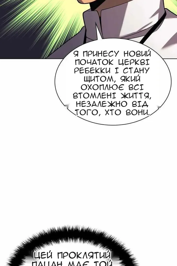 Сторінка 58