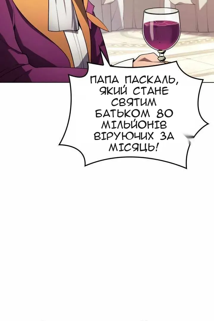 Сторінка 65