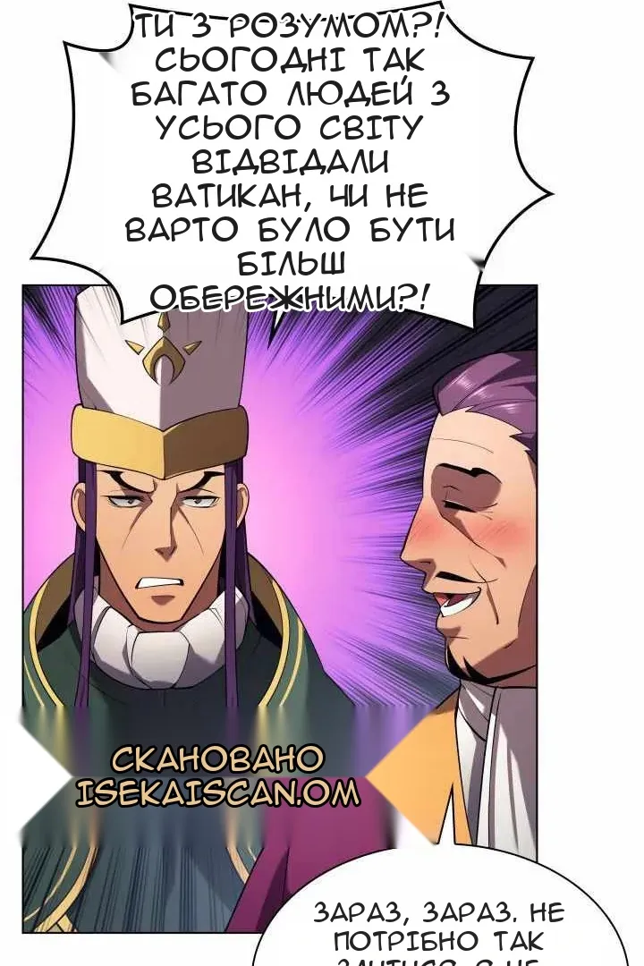 Сторінка 66