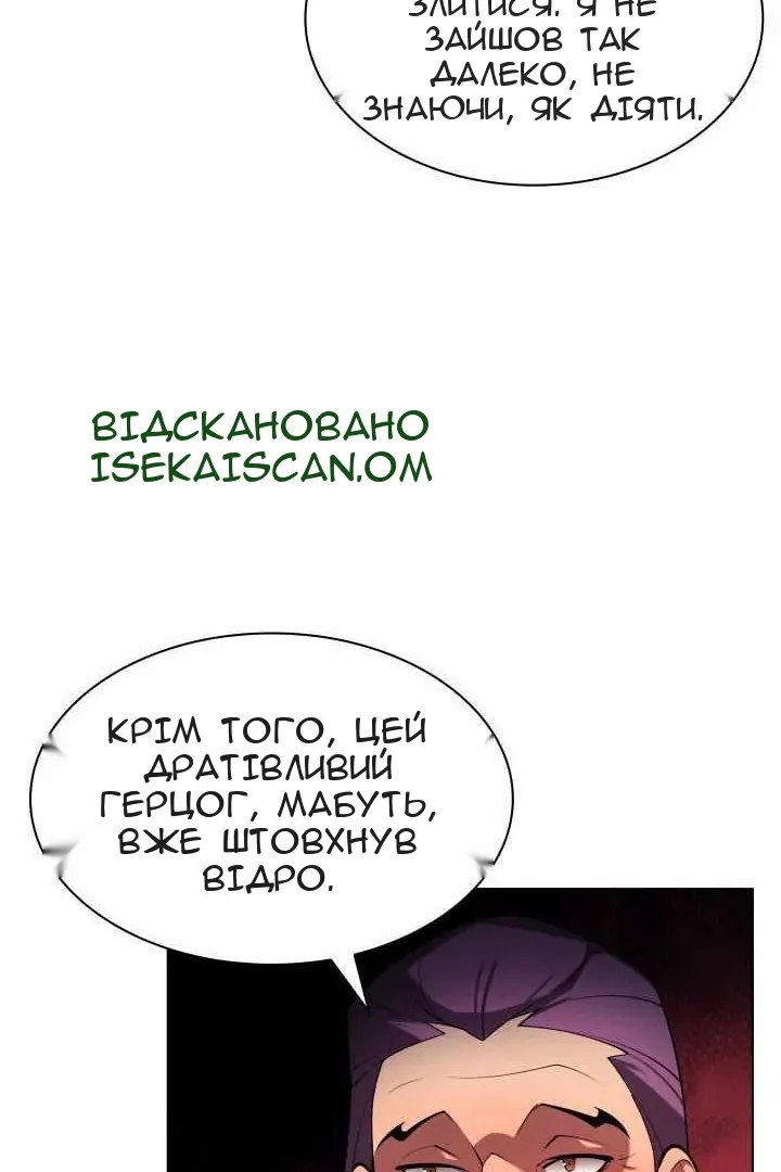 Сторінка 67