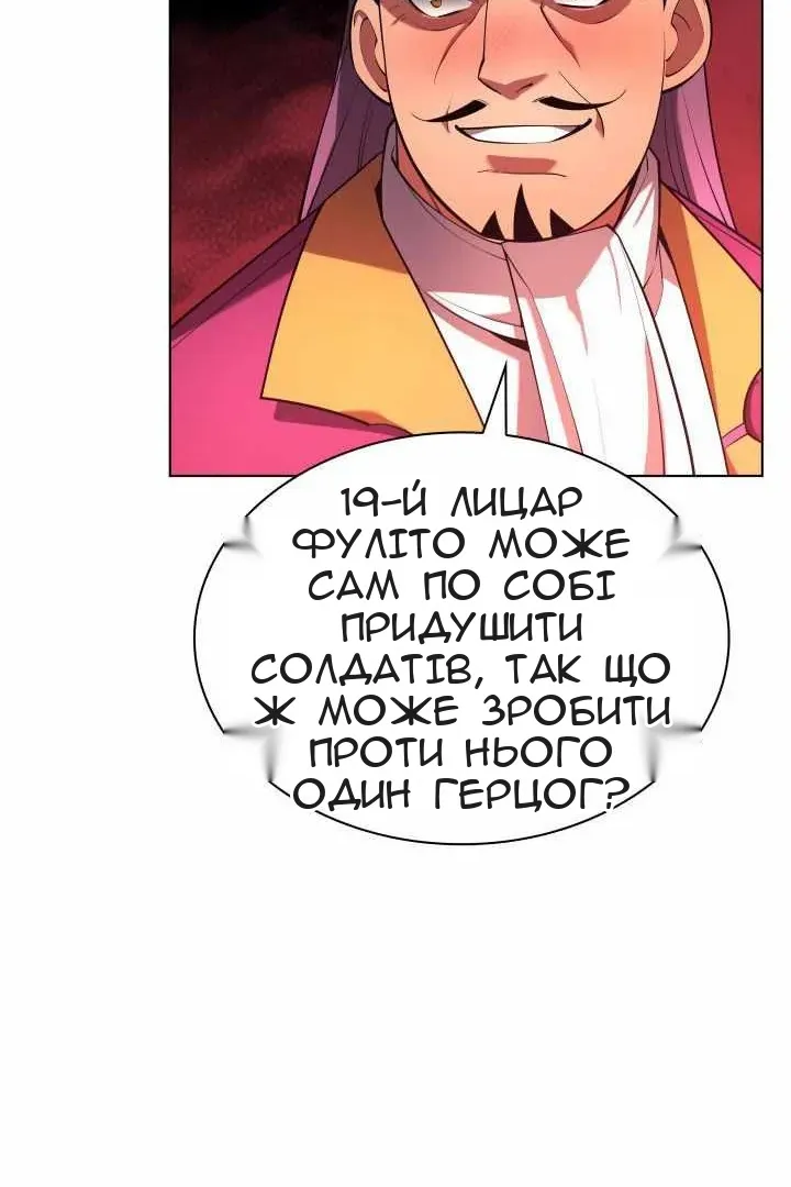 Сторінка 68