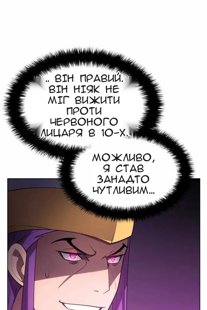 Сторінка 69