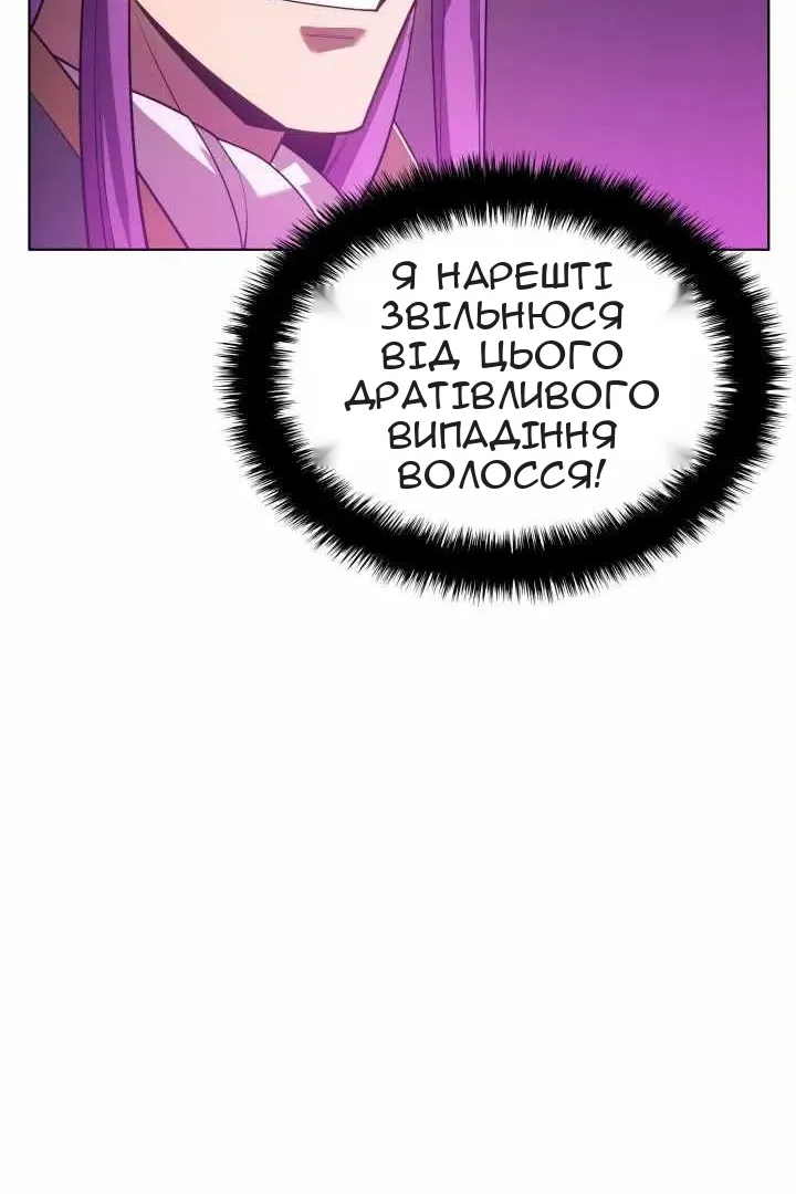 Сторінка 70