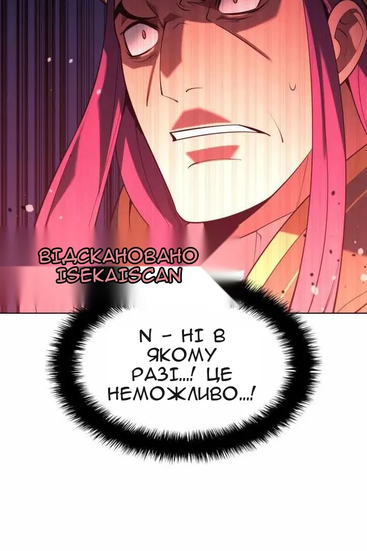 Сторінка 75