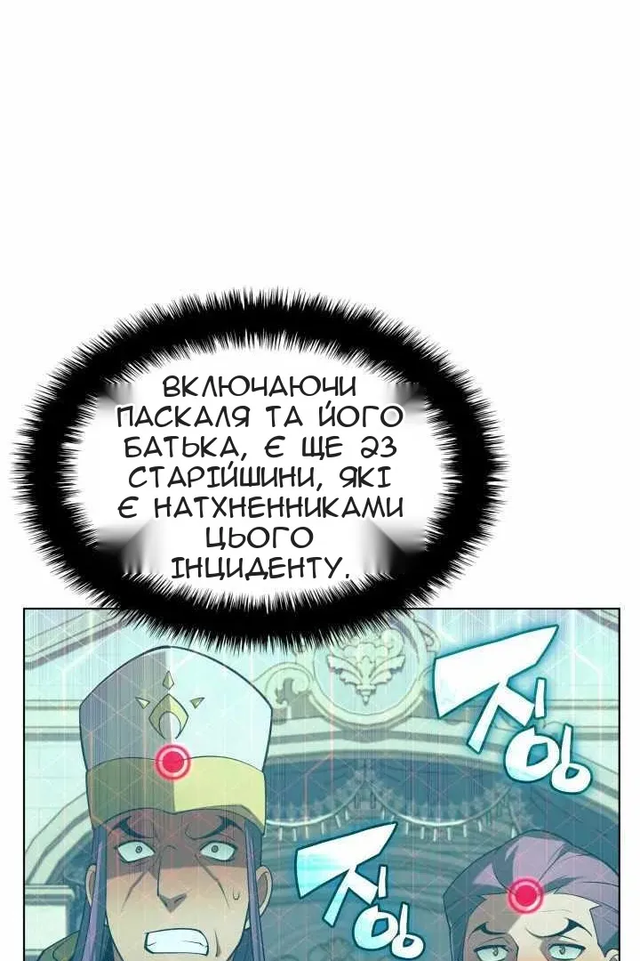 Сторінка 76