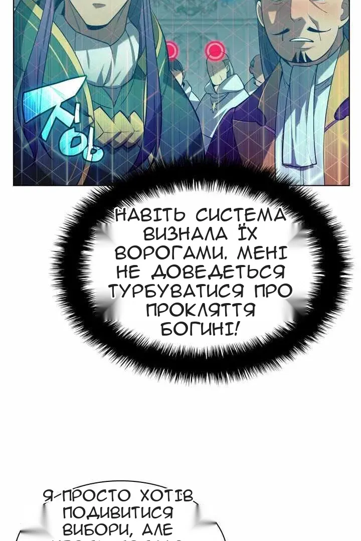 Сторінка 77