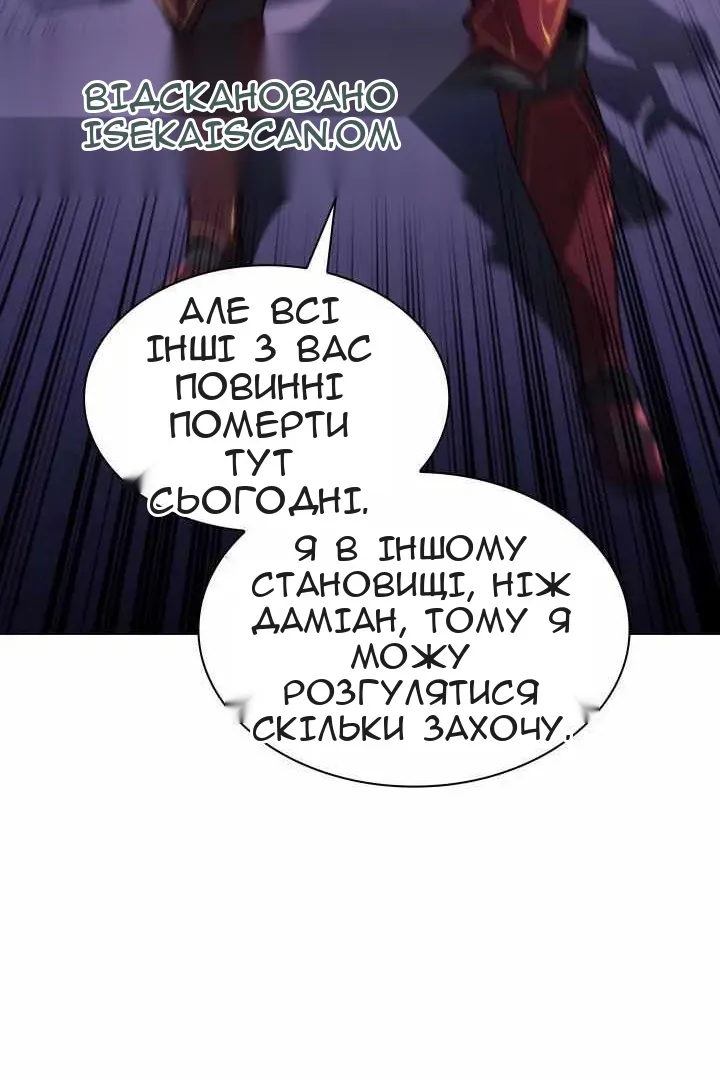 Сторінка 82
