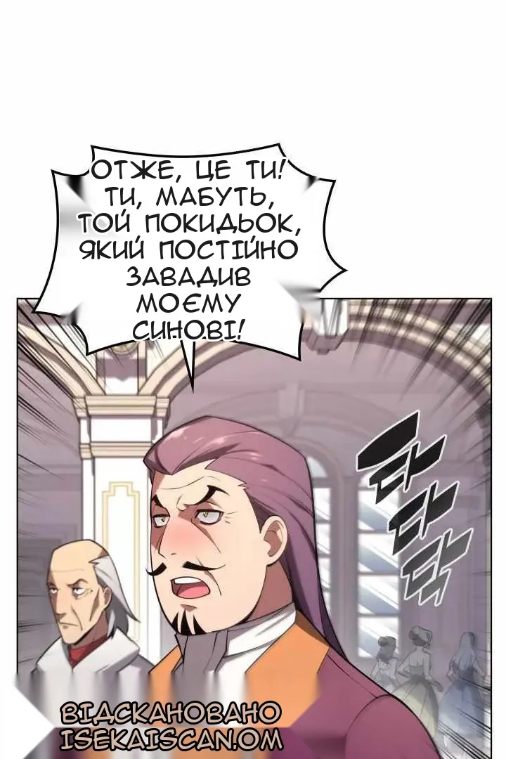 Сторінка 83