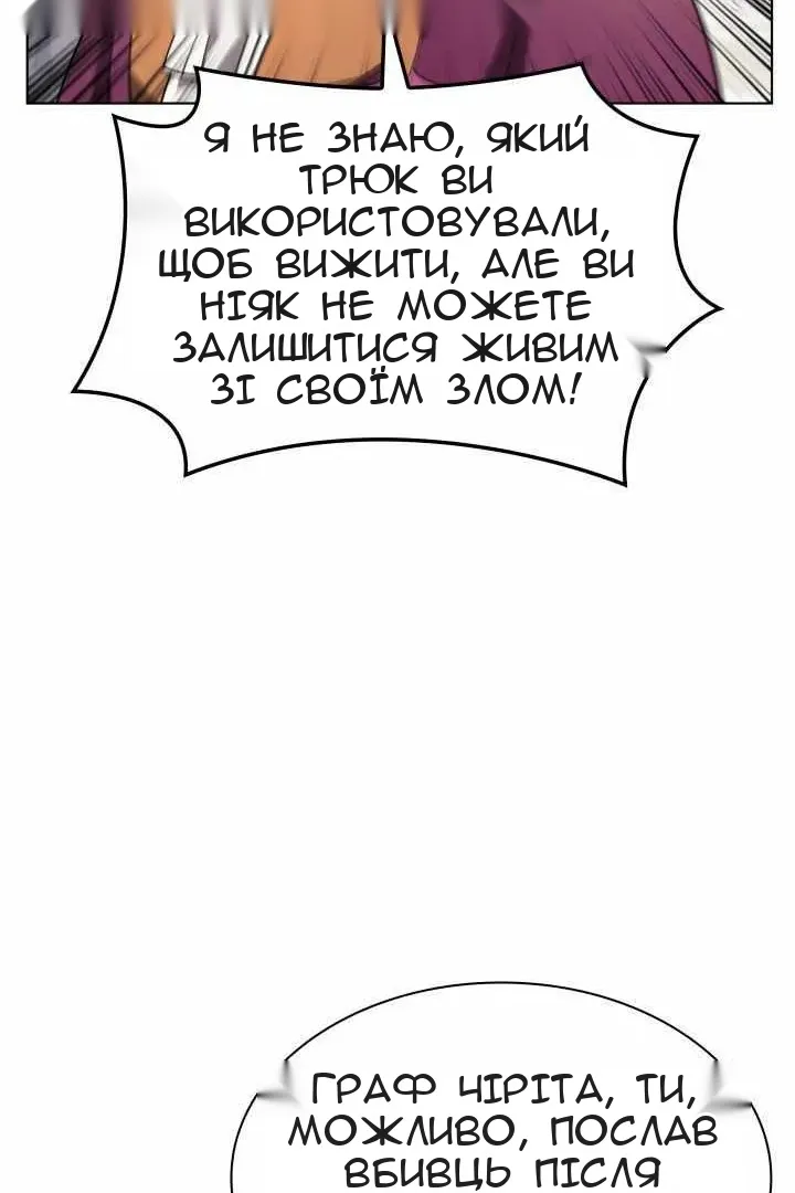 Сторінка 84