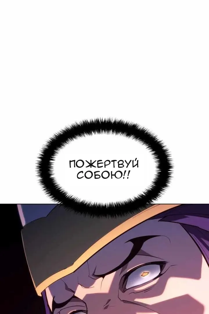 Сторінка 86