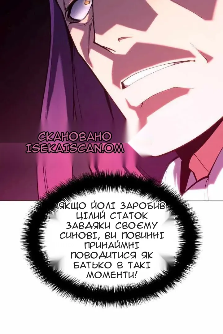 Сторінка 87