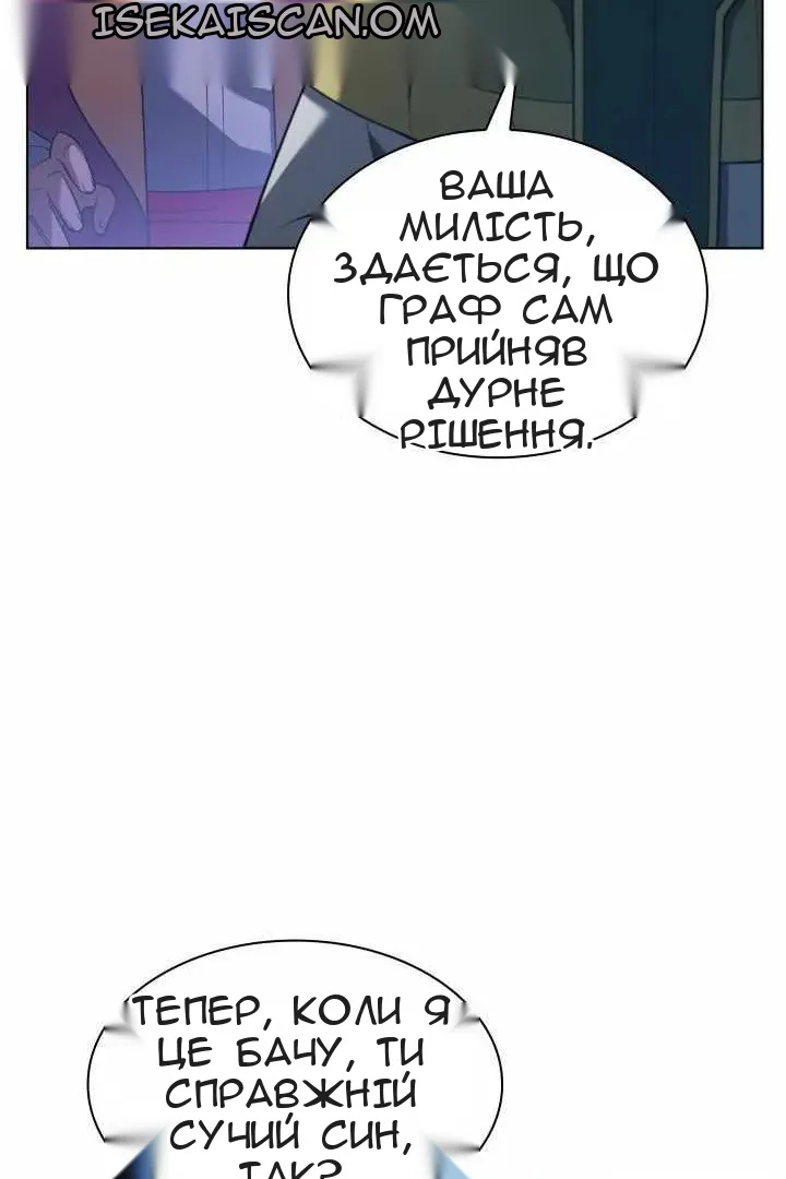 Сторінка 89
