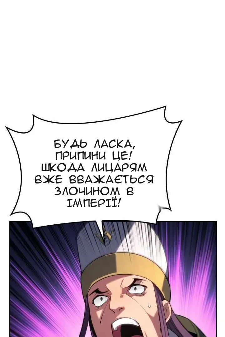 Сторінка 91