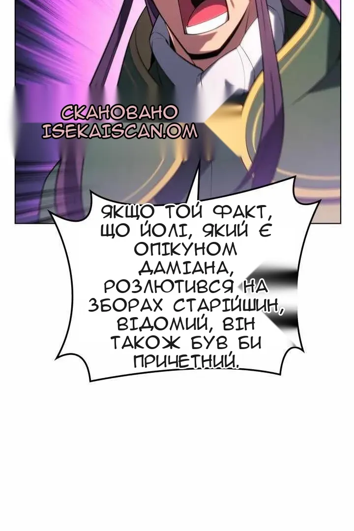 Сторінка 92