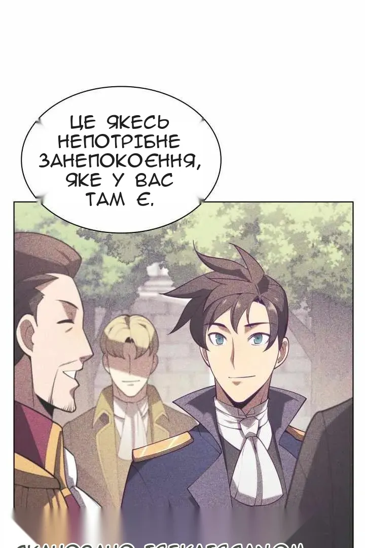 Сторінка 93