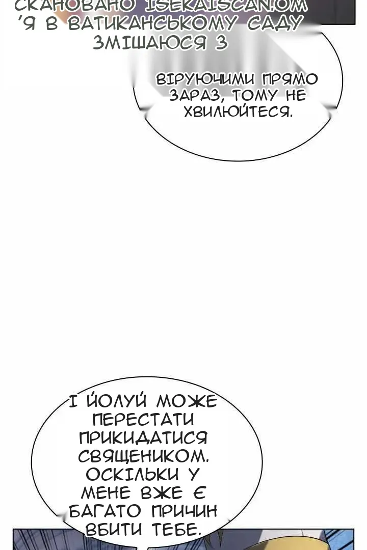 Сторінка 94