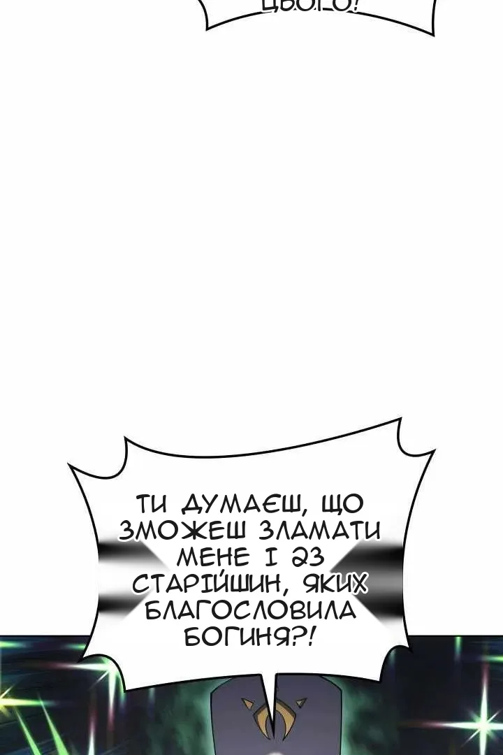 Сторінка 96