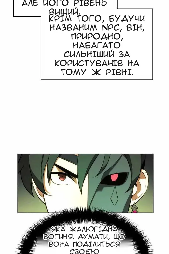 Сторінка 98