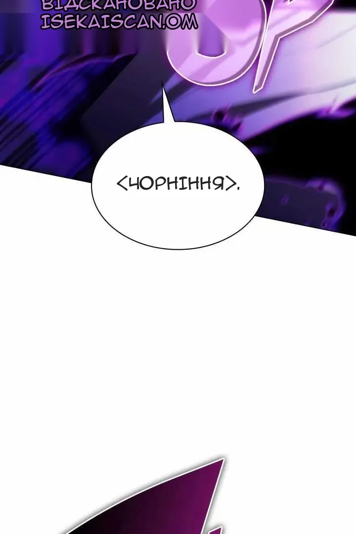 Сторінка 105