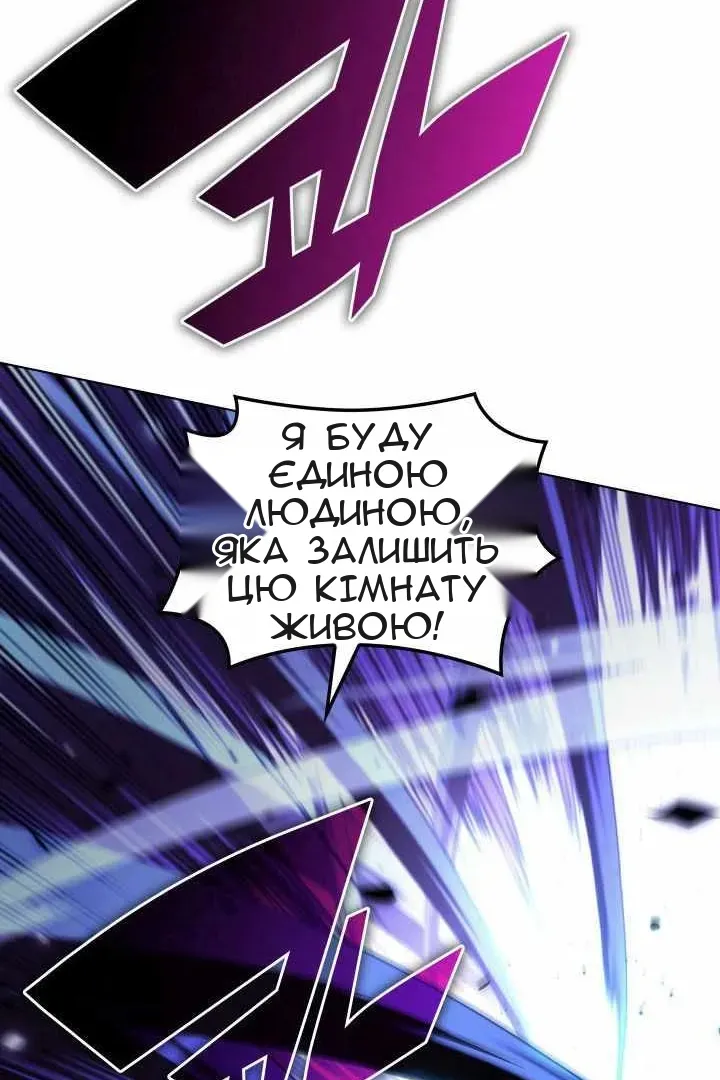 Сторінка 106