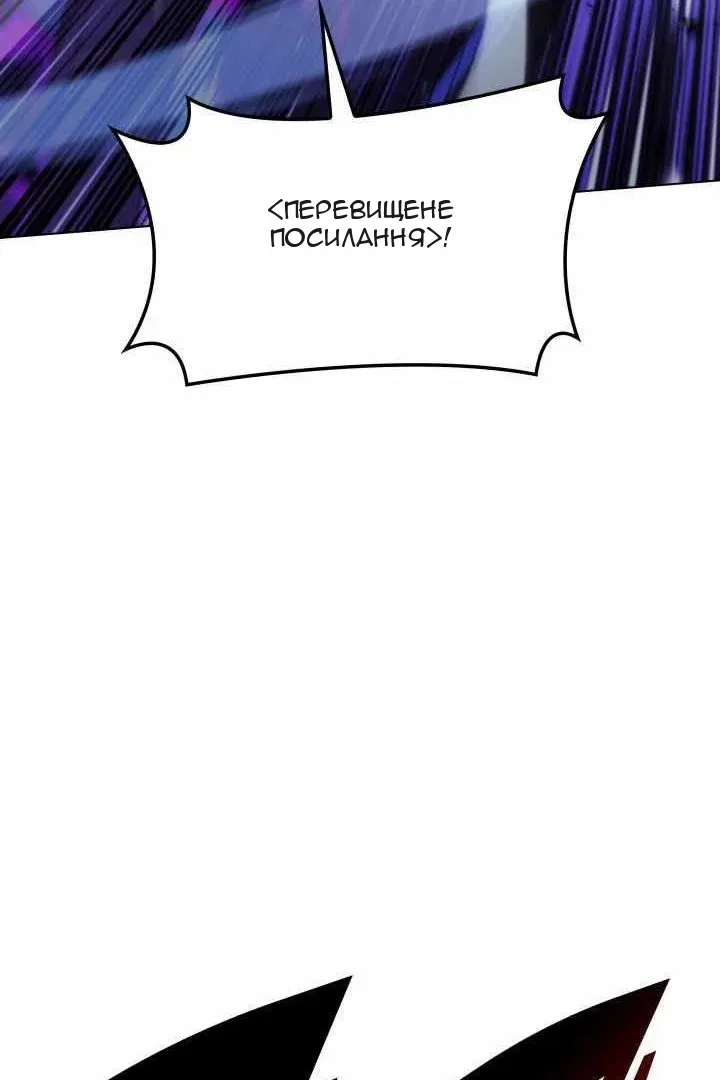 Сторінка 108