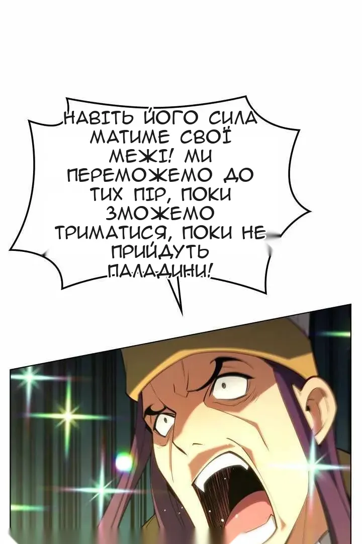 Сторінка 113