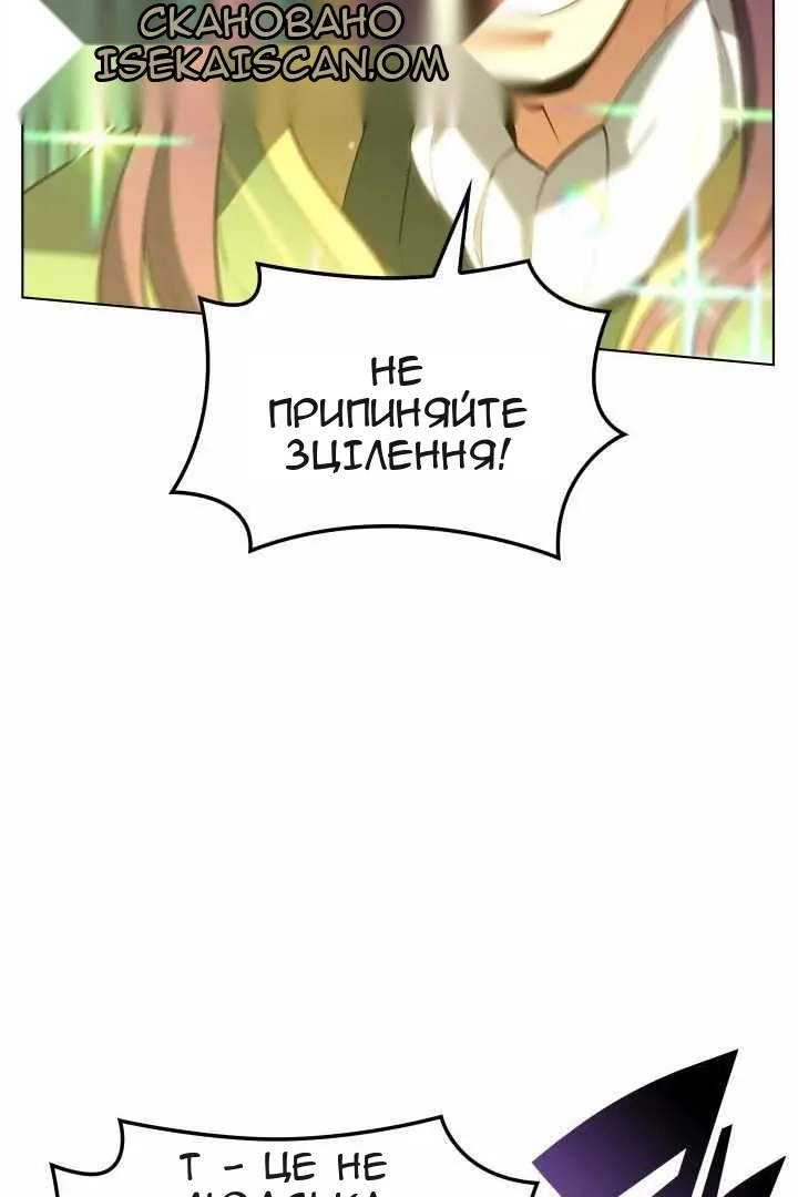 Сторінка 114