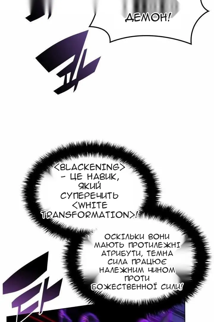 Сторінка 116