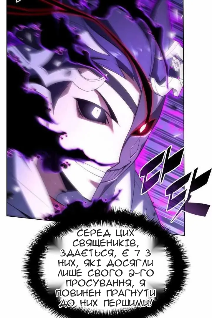 Сторінка 117