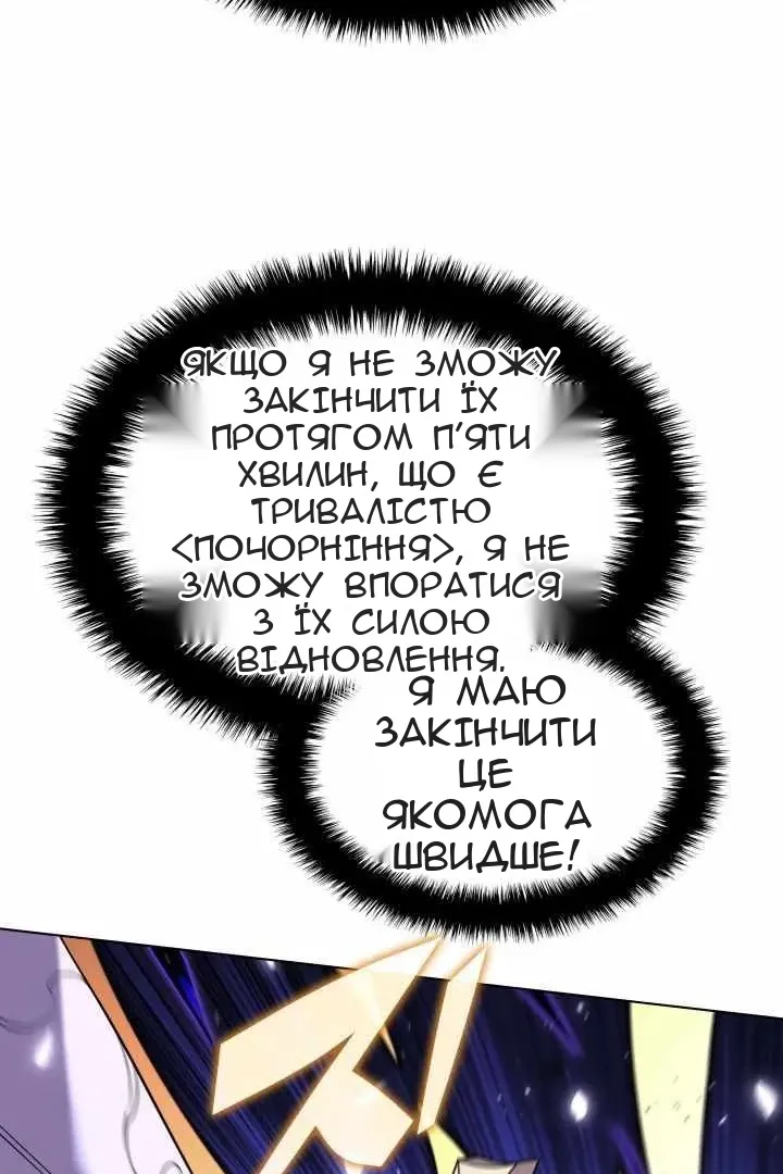 Сторінка 118