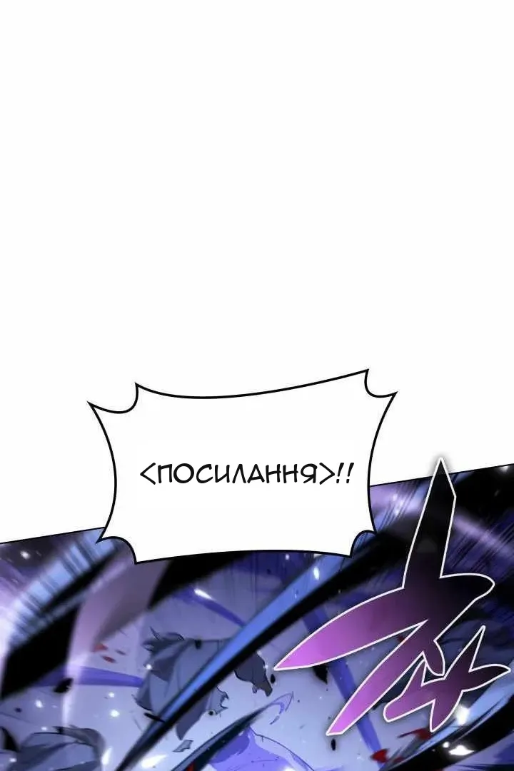Сторінка 120