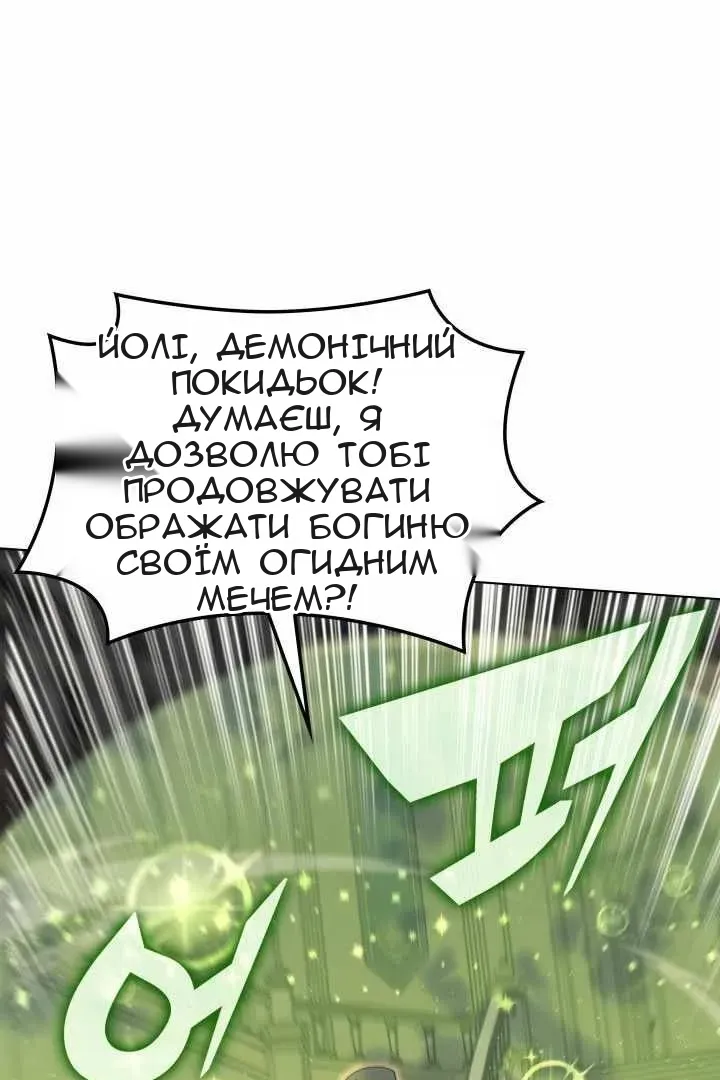 Сторінка 127