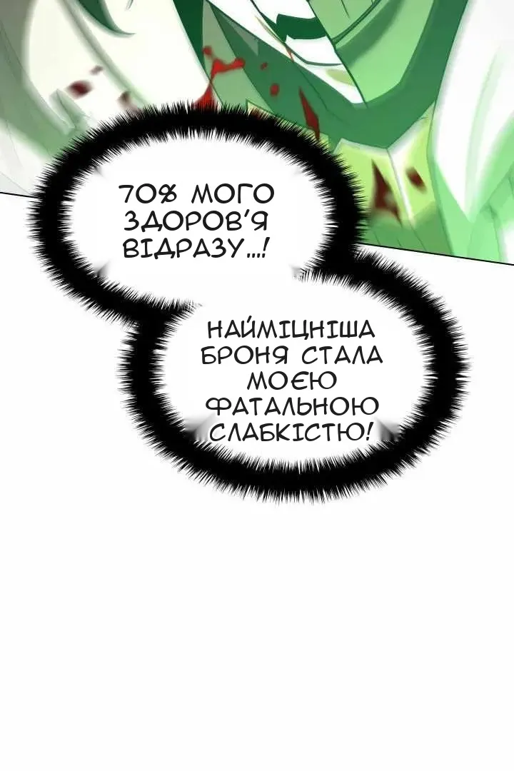 Сторінка 134